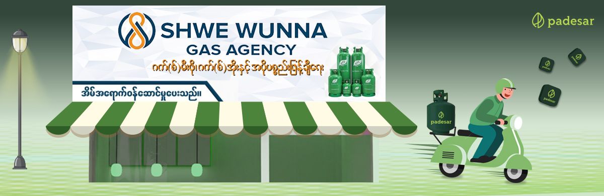 Shwe Wunna - Kyautada  